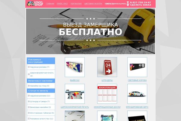 Site using BBSpoiler plugin