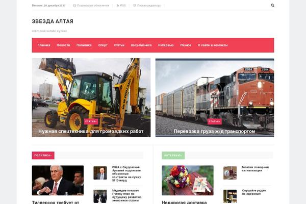 xn----7sbbagmgoc8bze5h.xn--p1ai site used Justgoodnews