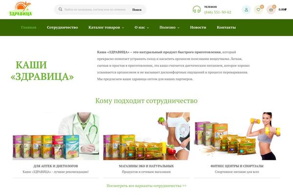 Site using Woocommerce-builder-elementor plugin
