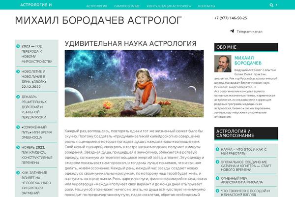 Site using Wptelegram-widget plugin