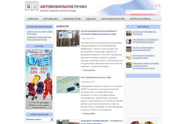 Site using Tweet Blender plugin