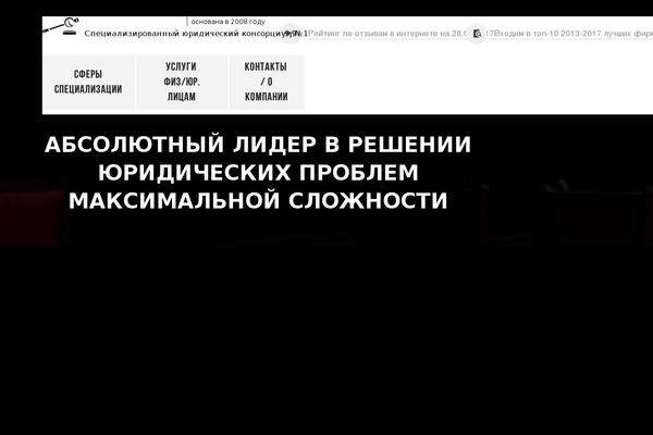 xn----7sbbf6ab7ab4ael4cr4b1dj.xn--p1ai site used Zem-pr