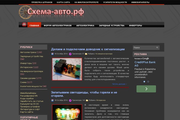 Site using RRF Scroll to top plugin