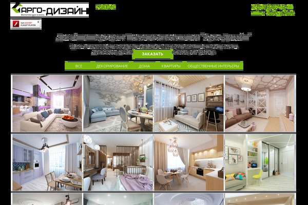 Site using Cmstheme plugin