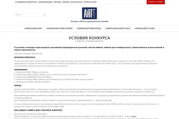 Site using Post Grid plugin