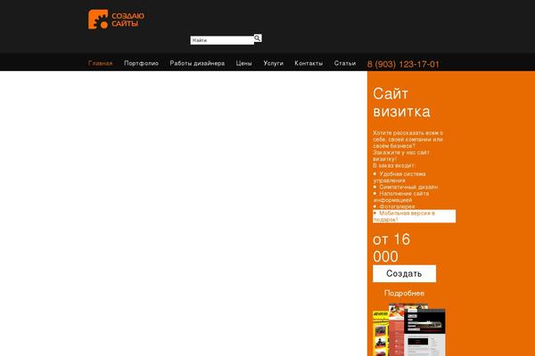 Site using WP Project Manager plugin