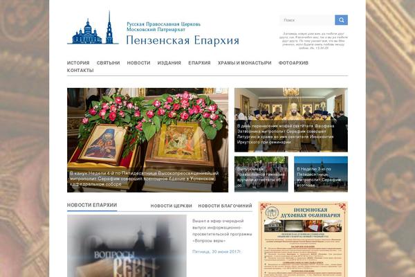 Site using Button-visually-impaired plugin
