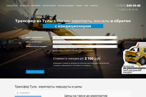 Site using If-so plugin