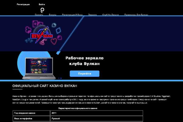 Site using Custom-redirect-manager plugin