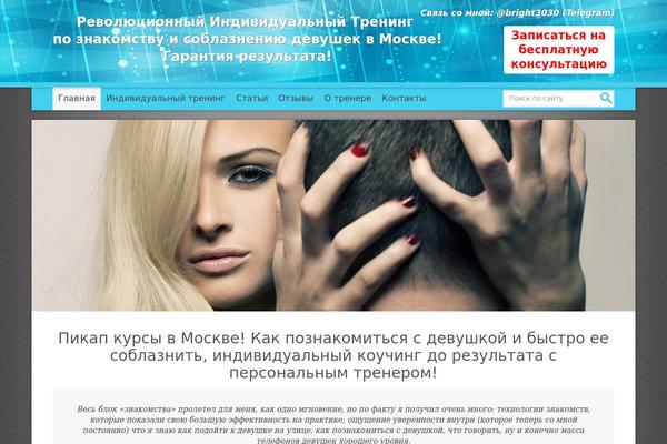 Nine theme site design template sample