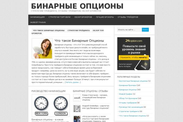 Site using Next-post plugin