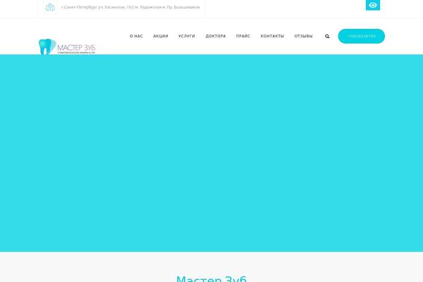 Site using Page Builder by SiteOrigin plugin