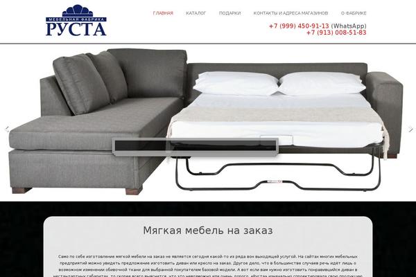Site using Wp_testme plugin