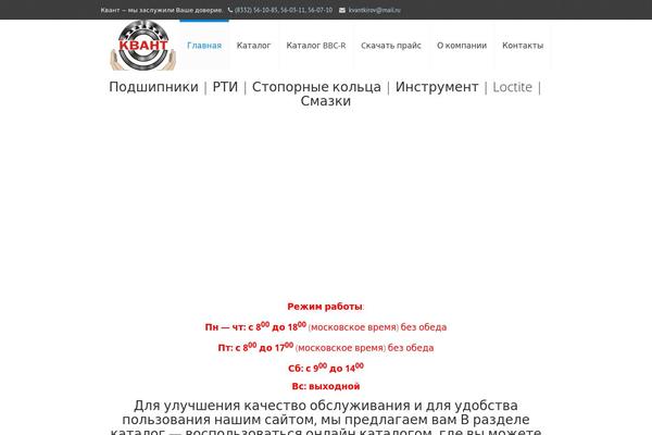 Kora theme site design template sample