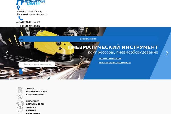 Site using Wt_geotargeting_pro plugin