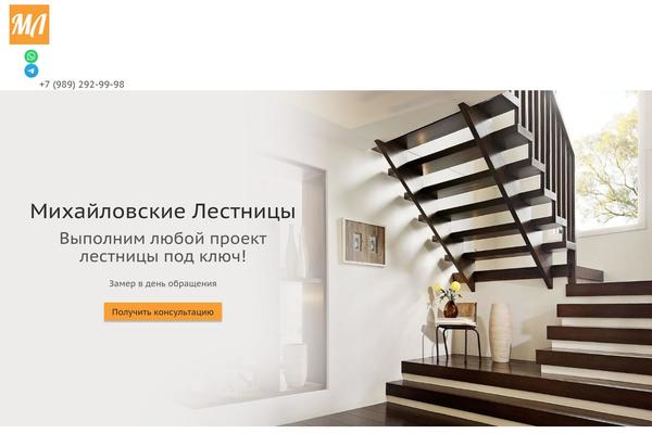 Site using Simple-lightbox-gallery plugin