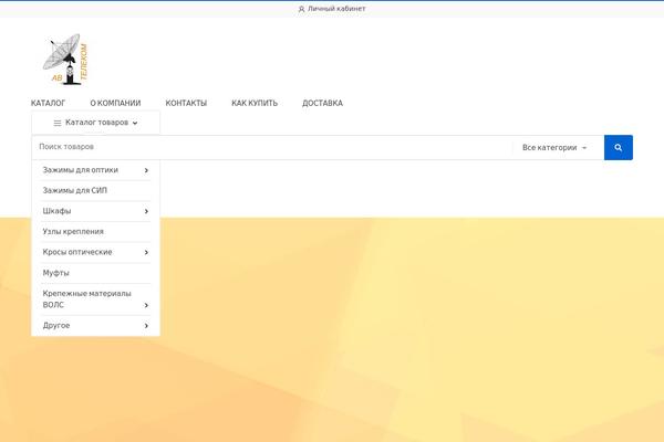 Site using VG PostCarousel plugin