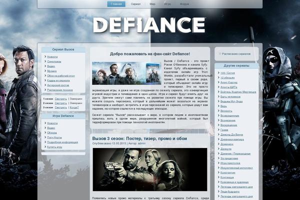 Site using Baslider plugin