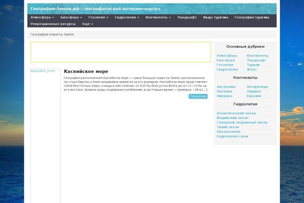 News Live theme site design template sample
