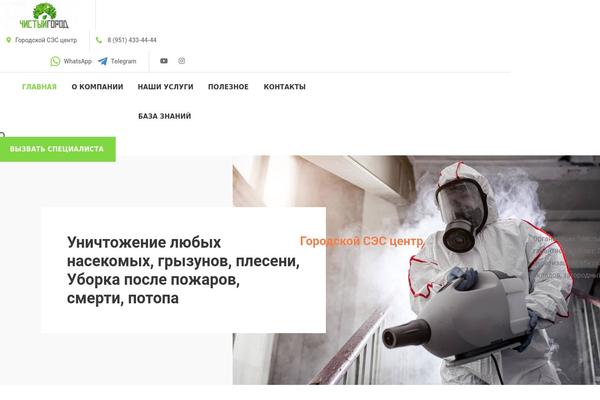 Site using Smart-recent-posts-widget plugin