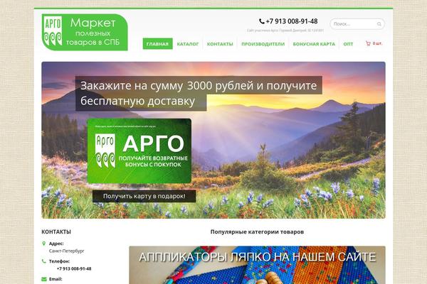 Porto theme site design template sample