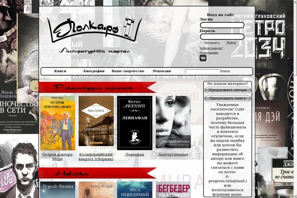 Site using WP User Frontend plugin