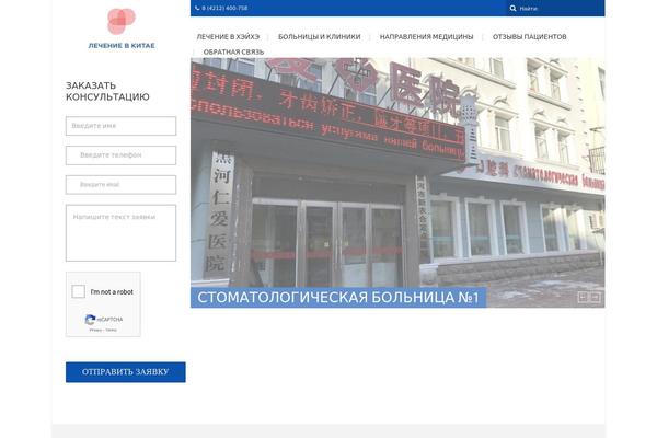 xn----7sbldqajrn6fbf0hc.xn--p1ai site used Pharmaplus-child
