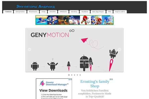 Site using Comment-images-reloaded plugin