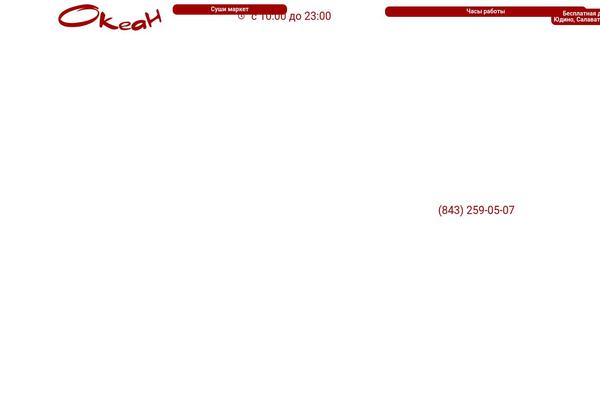 Site using Addons-for-elementor plugin
