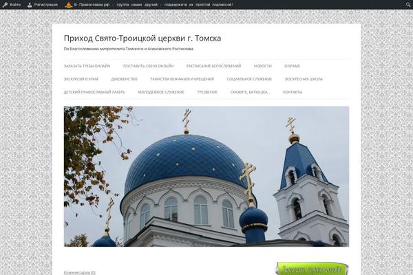 Site using Sharedaddy plugin