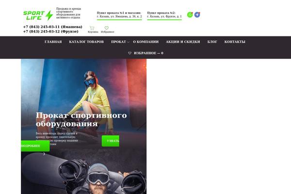 Site using Prdctfltr plugin