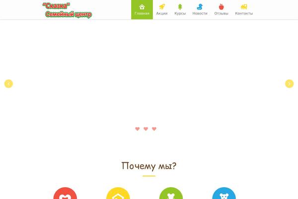 Site using Fastgallery_vc plugin