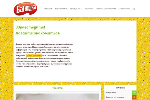 Site using Meks Flexible Shortcodes plugin