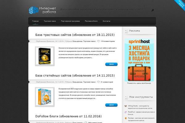 Job theme site design template sample