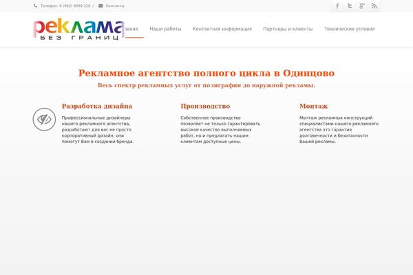 Envision theme site design template sample
