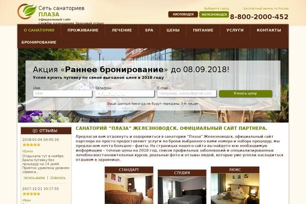 Hotel theme site design template sample