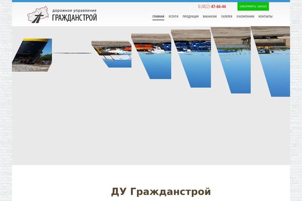 Shadow theme site design template sample