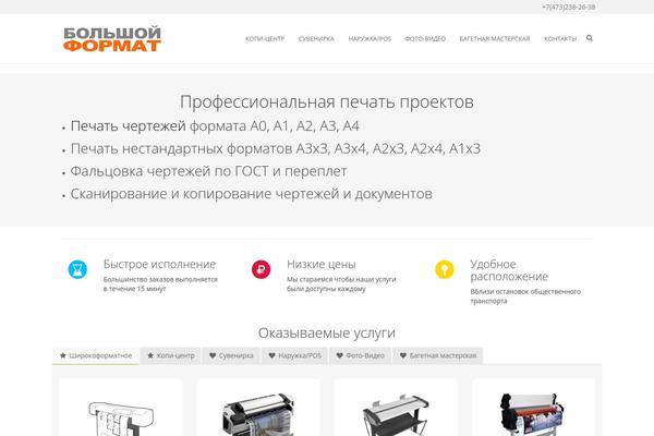 Site using Cf7-dropbox plugin