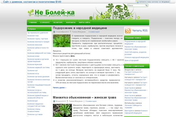 Site using Related Post plugin
