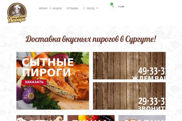 Site using Woo-advanced-qty plugin