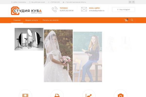 Site using Fundrize-addons plugin