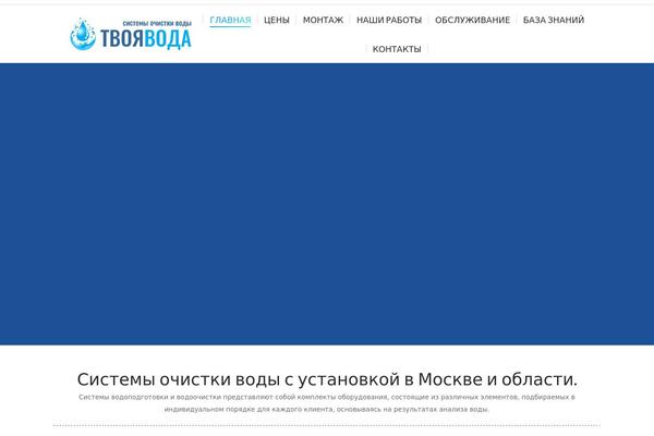 Site using Advanced Random Posts Widget plugin