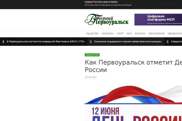 The Blog theme site design template sample