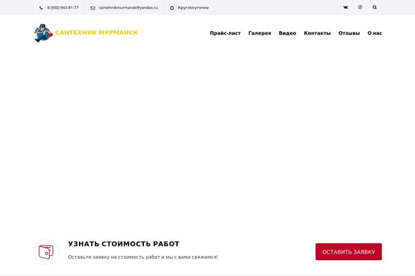 Site using Ql-cost-calculator plugin