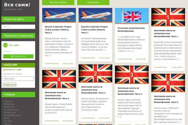Nautilus theme site design template sample