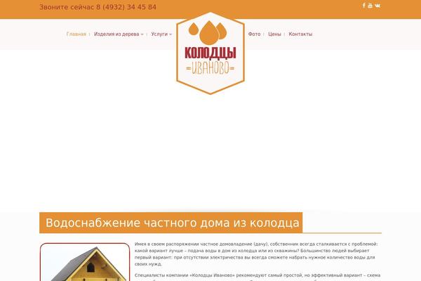 Wiz theme site design template sample