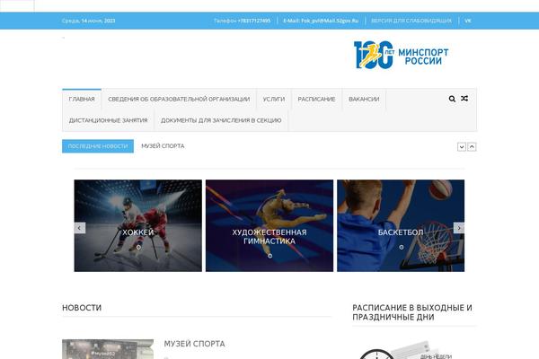 Site using For-the-visually-impaired plugin