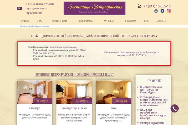 Site using TW Pagination plugin
