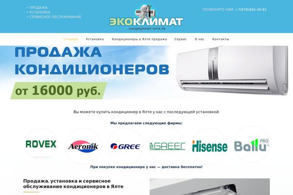 Wp_spectrum theme site design template sample