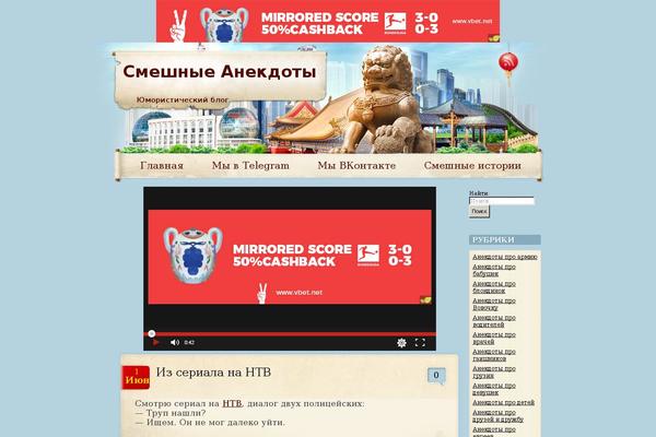 Simple China theme site design template sample